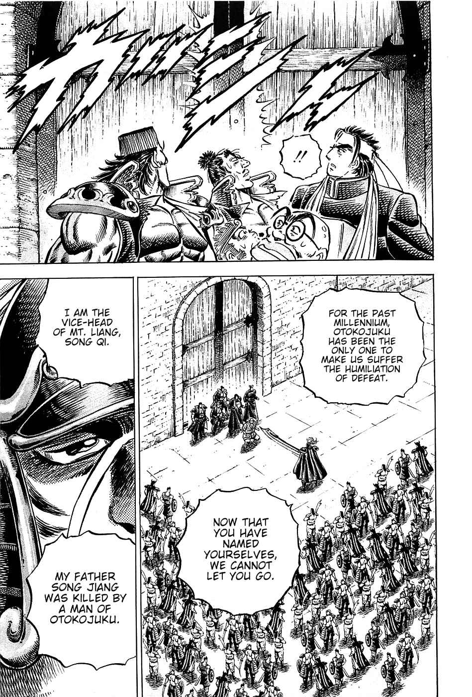 Page 16 Chapter 90 Akatsuki!! Otokojuku