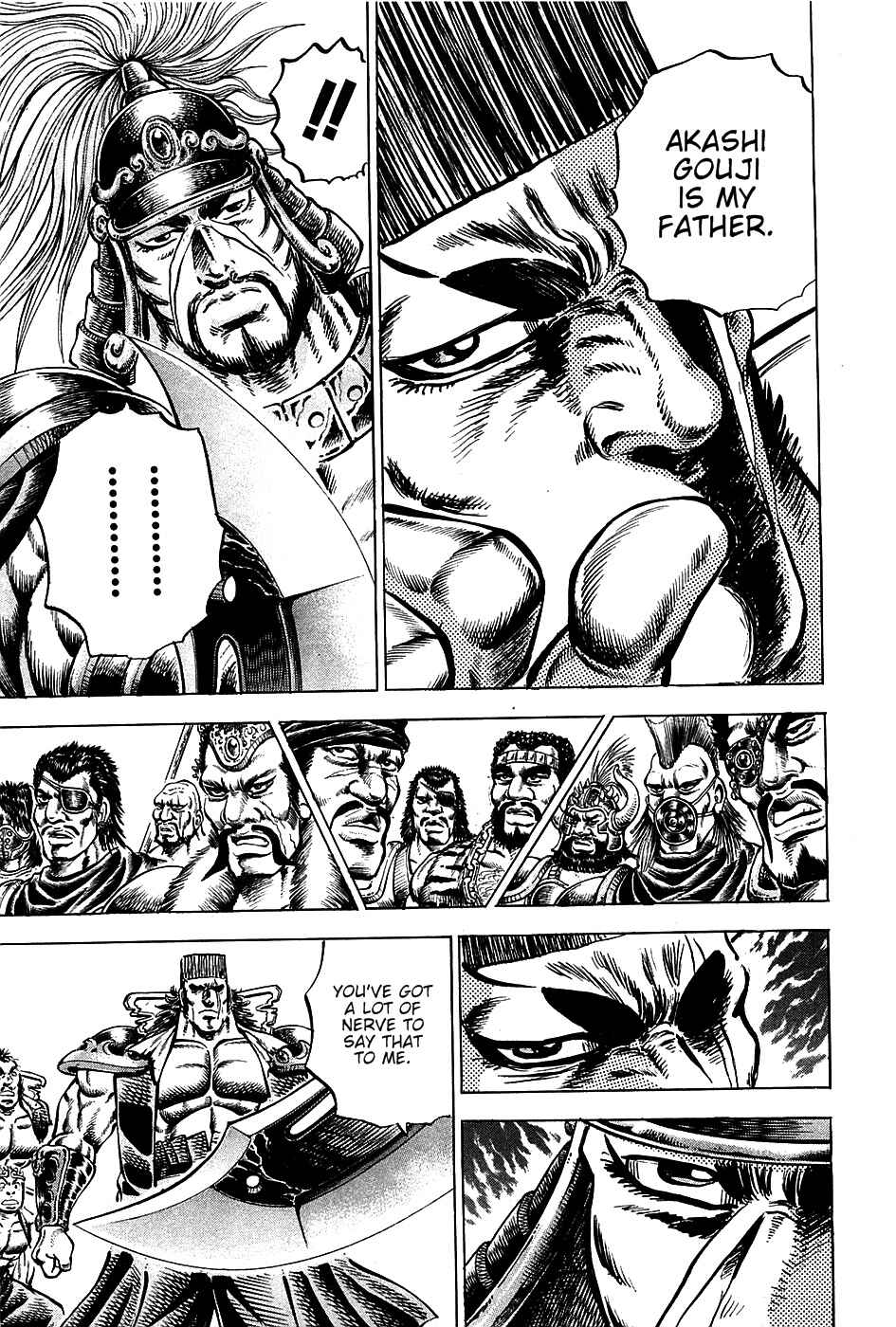 Page 18 Chapter 90 Akatsuki!! Otokojuku