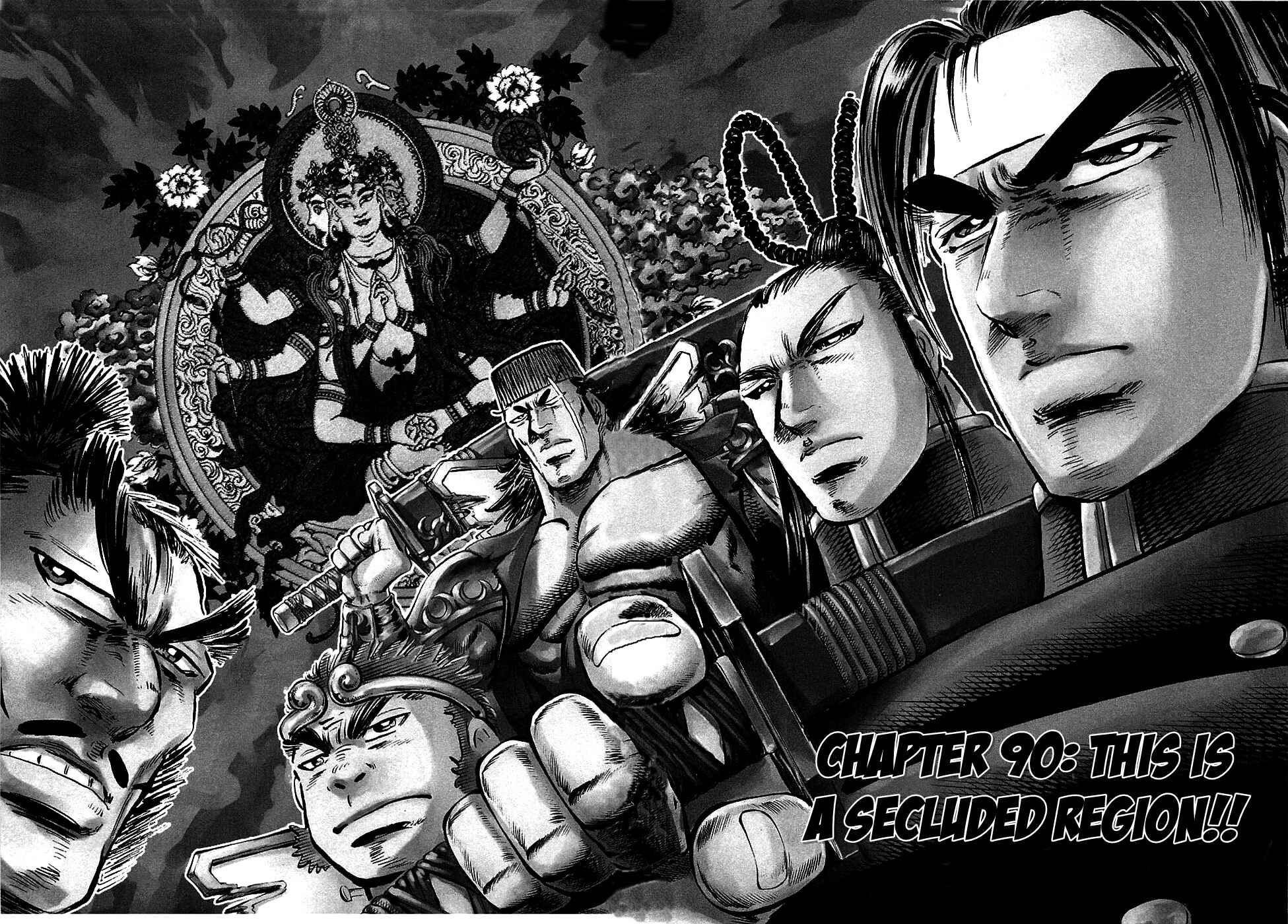 Page 2 Chapter 90 Akatsuki!! Otokojuku