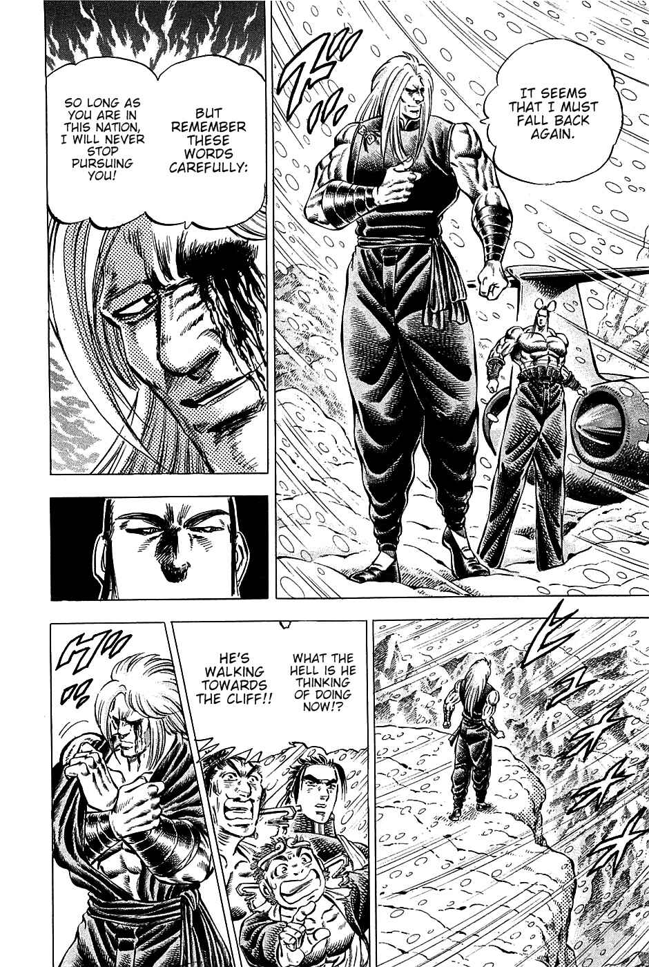 Page 5 Chapter 90 Akatsuki!! Otokojuku