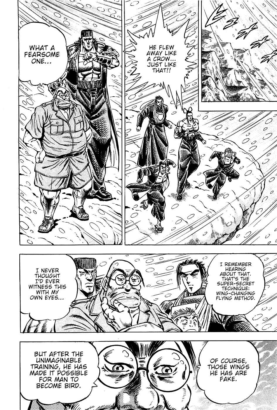 Page 7 Chapter 90 Akatsuki!! Otokojuku