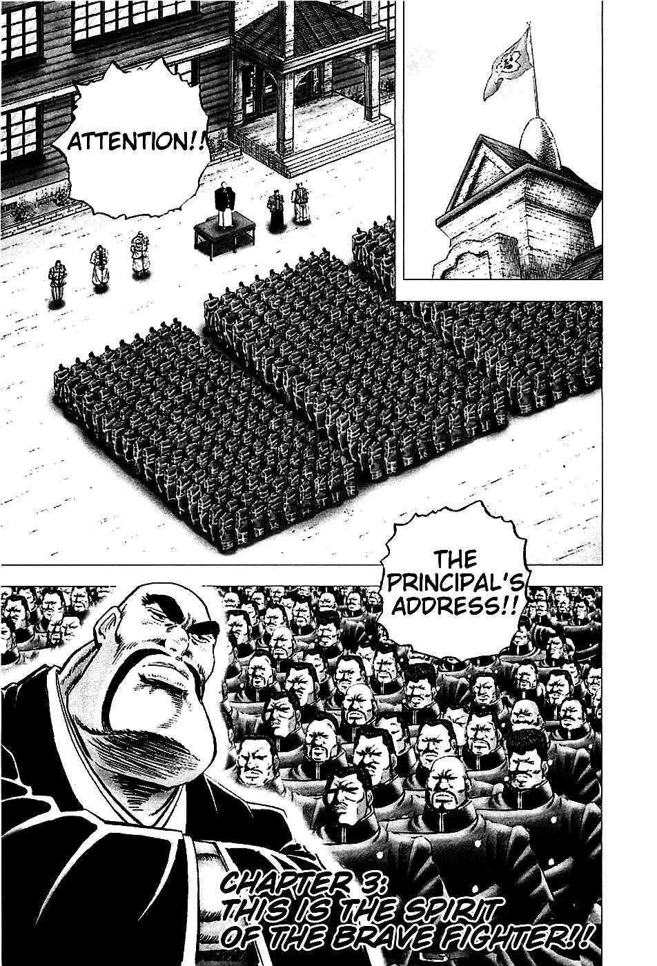 Page 1 Chapter 3 Akatsuki!! Otokojuku
