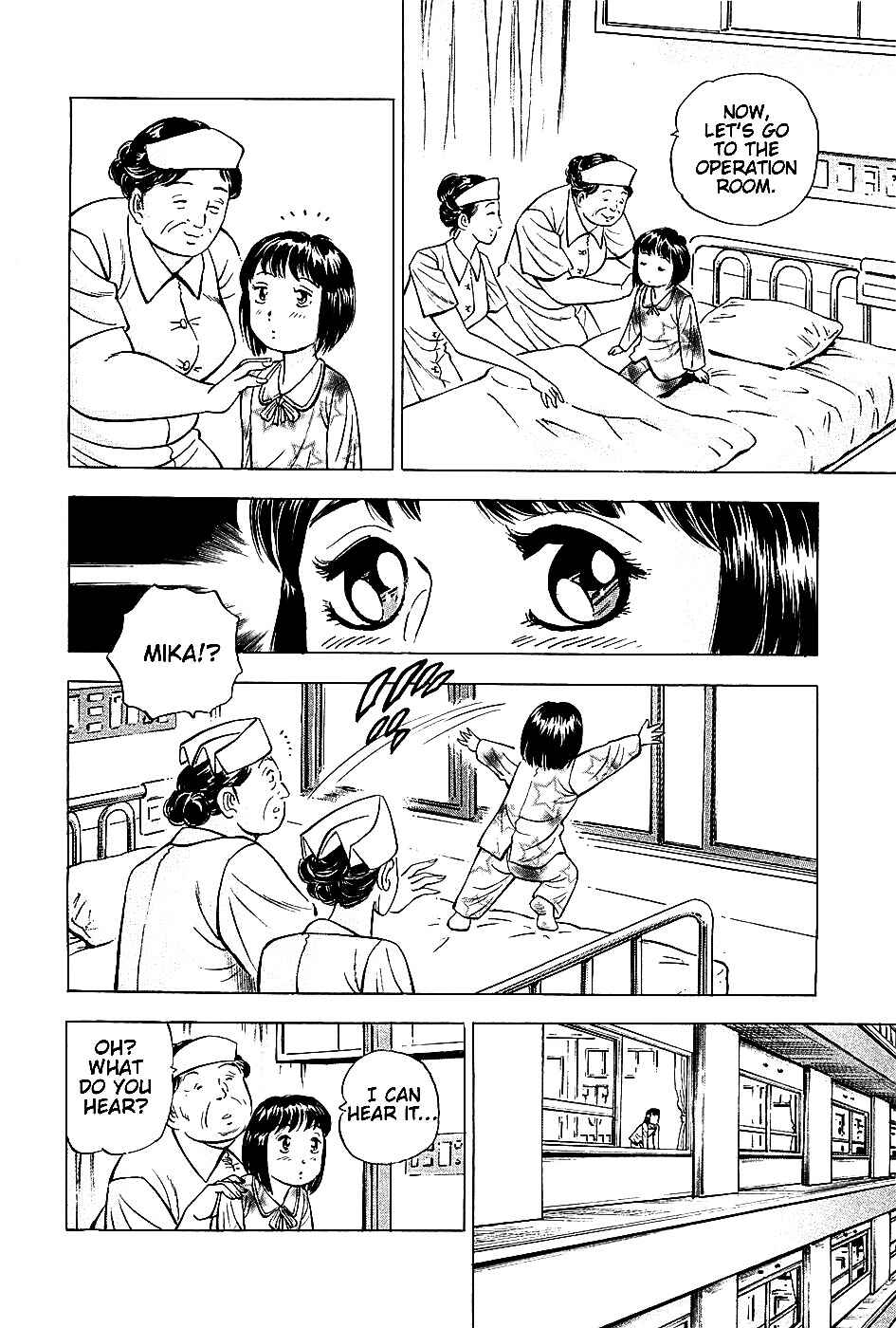 Page 19 Chapter 3 Akatsuki!! Otokojuku