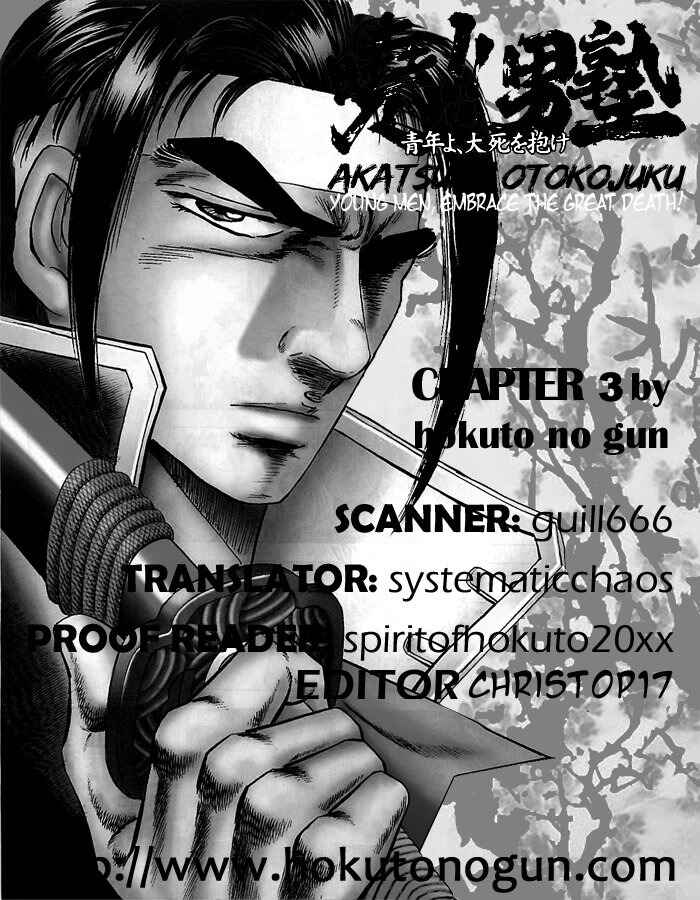 Page 25 Chapter 3 Akatsuki!! Otokojuku