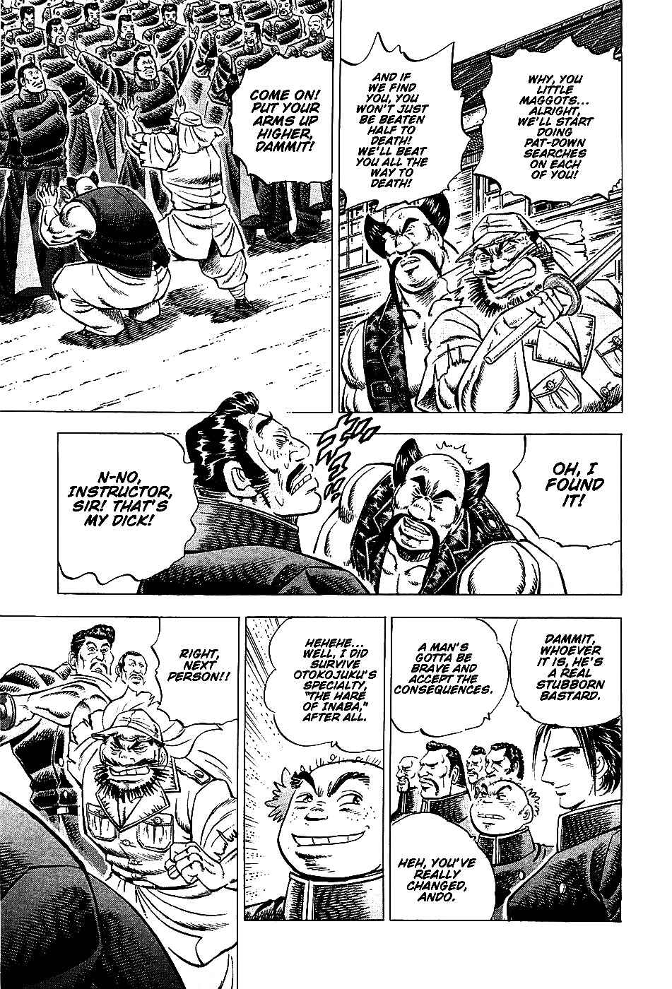 Page 6 Chapter 3 Akatsuki!! Otokojuku