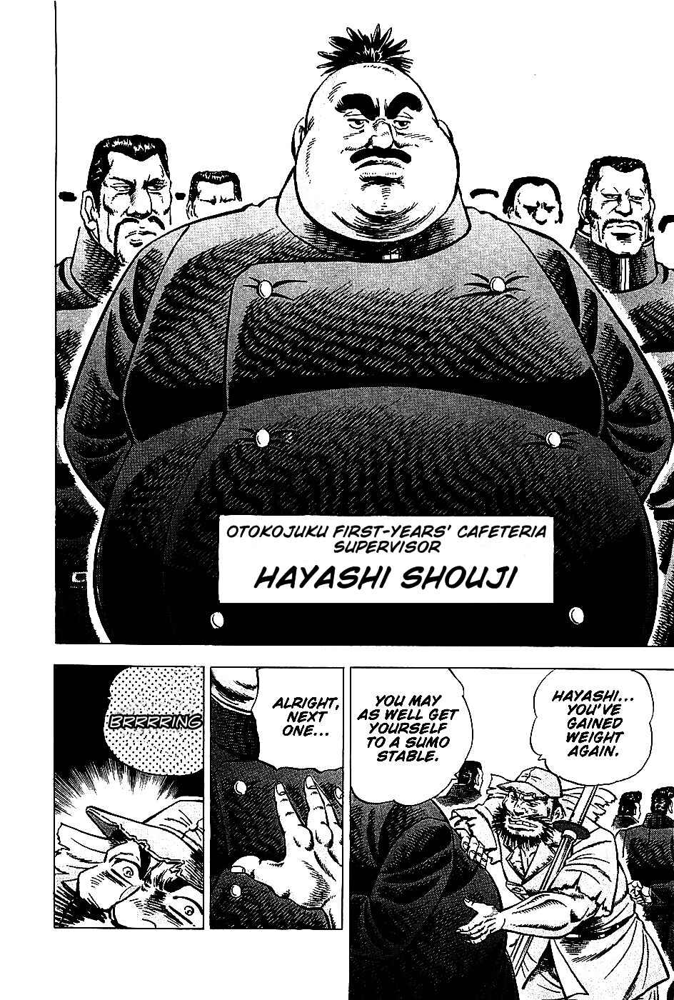 Page 7 Chapter 3 Akatsuki!! Otokojuku