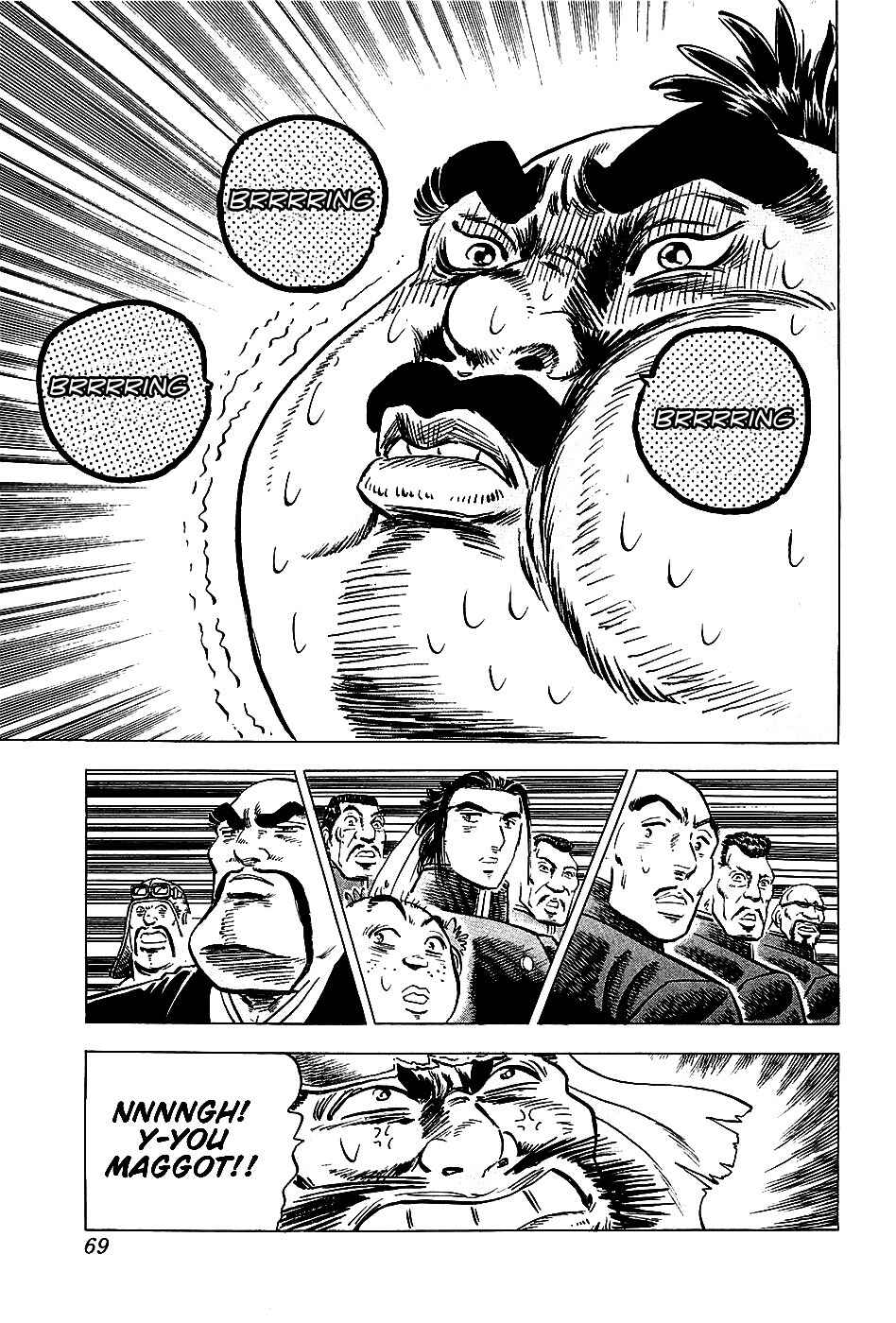 Page 8 Chapter 3 Akatsuki!! Otokojuku