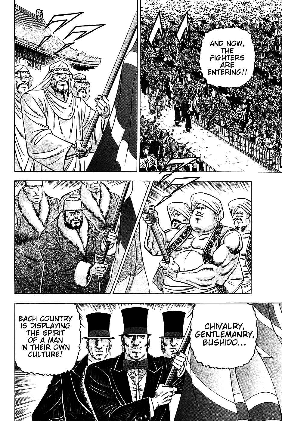 Page 10 Chapter 19 Akatsuki!! Otokojuku