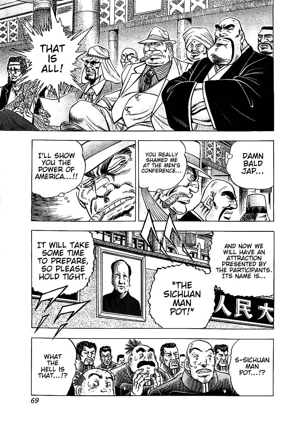 Page 13 Chapter 19 Akatsuki!! Otokojuku