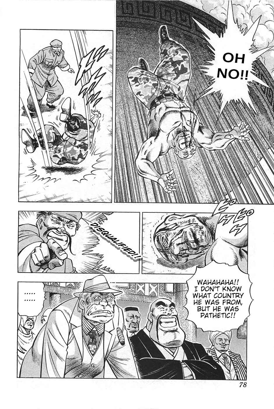 Page 21 Chapter 19 Akatsuki!! Otokojuku