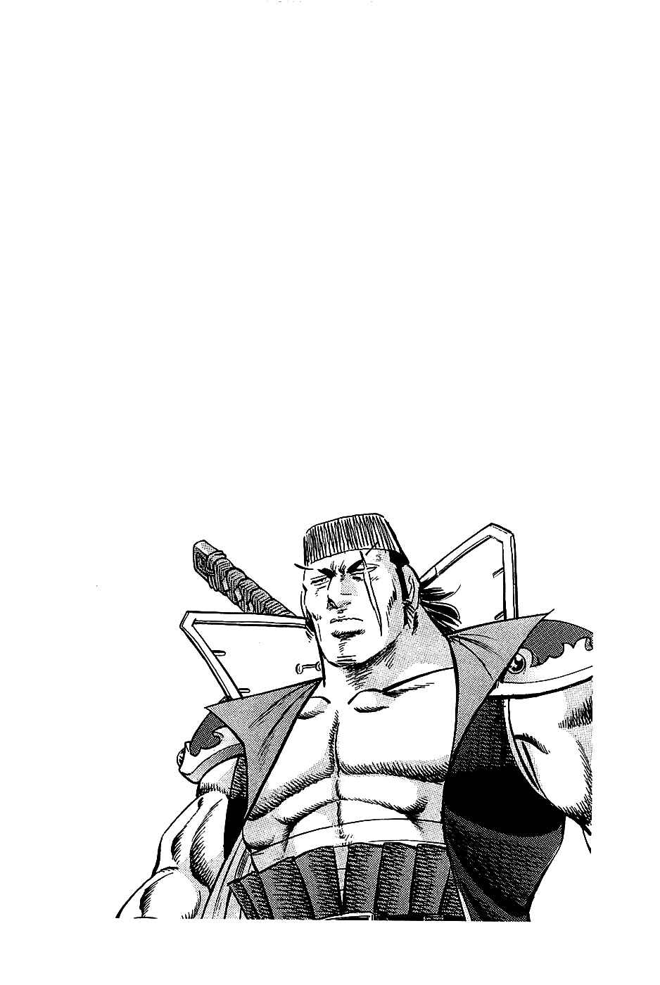 Page 23 Chapter 19 Akatsuki!! Otokojuku