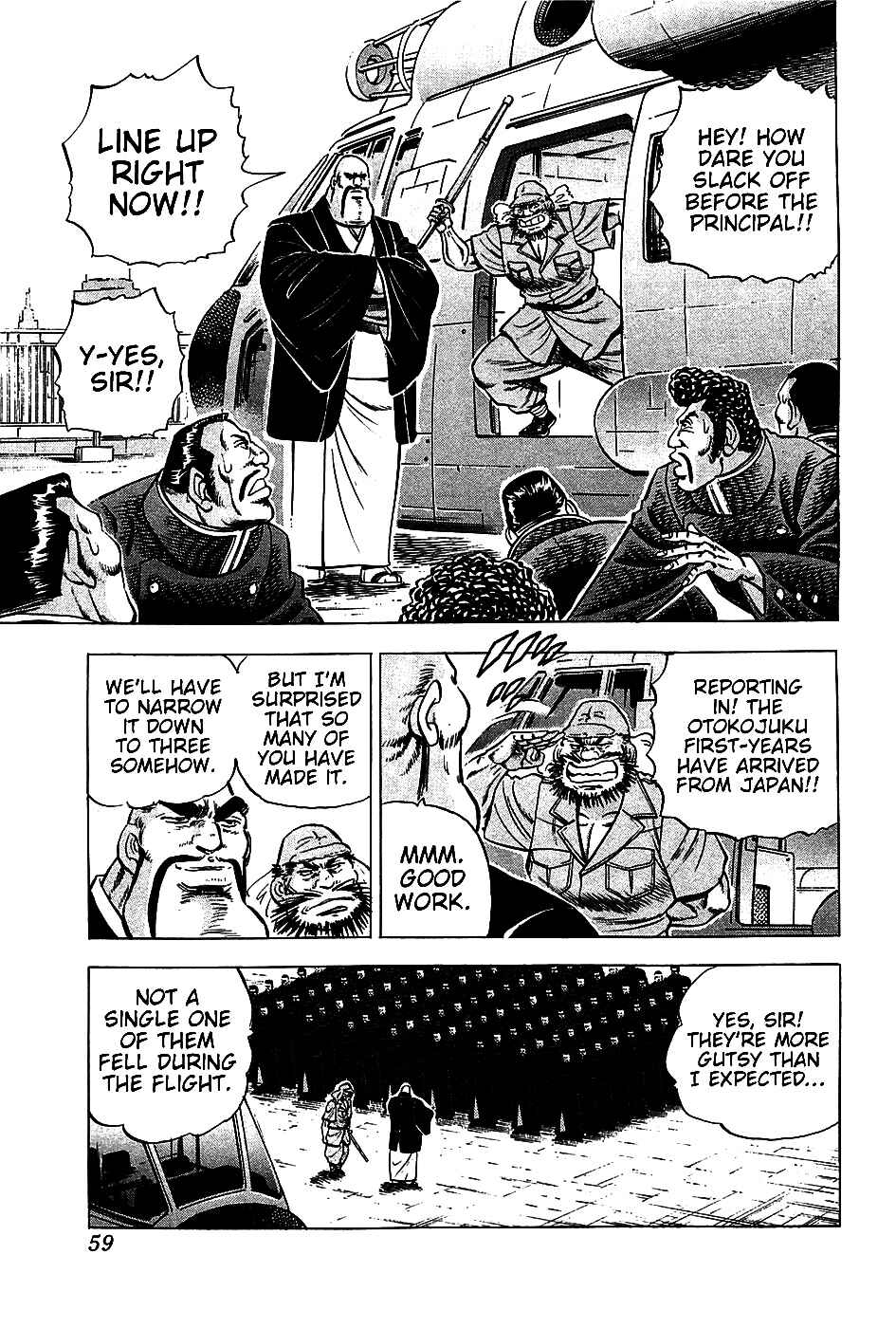 Page 4 Chapter 19 Akatsuki!! Otokojuku