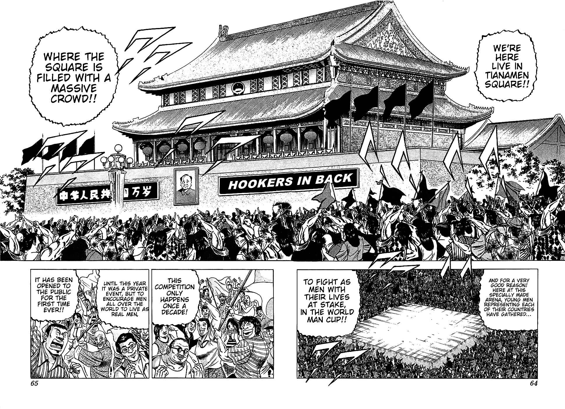 Page 9 Chapter 19 Akatsuki!! Otokojuku