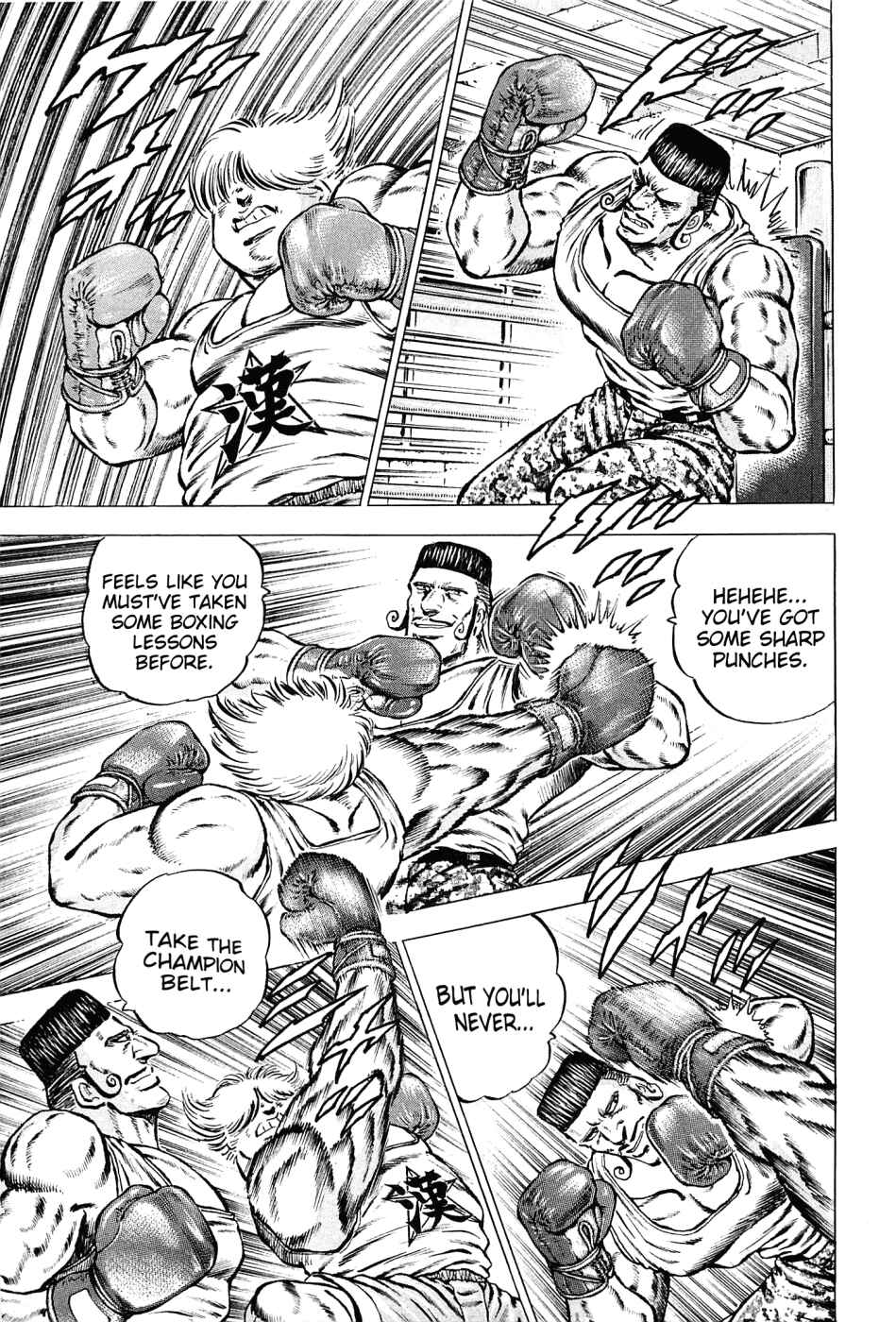 Page 7 Chapter 138 Akatsuki!! Otokojuku