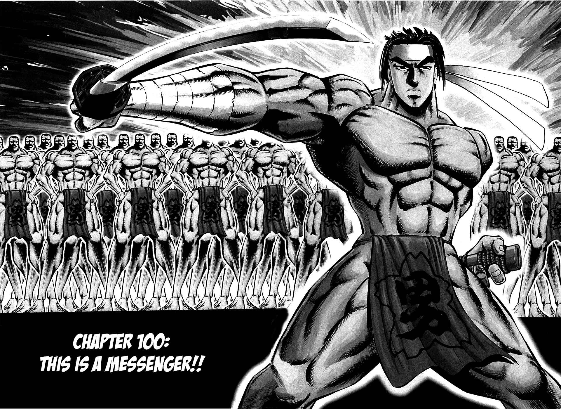 Page 1 Chapter 100 Akatsuki!! Otokojuku
