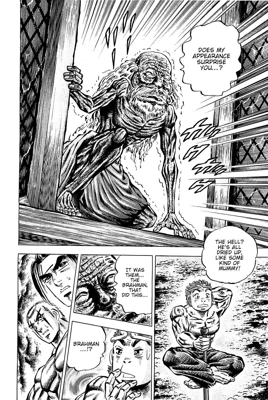 Page 10 Chapter 100 Akatsuki!! Otokojuku