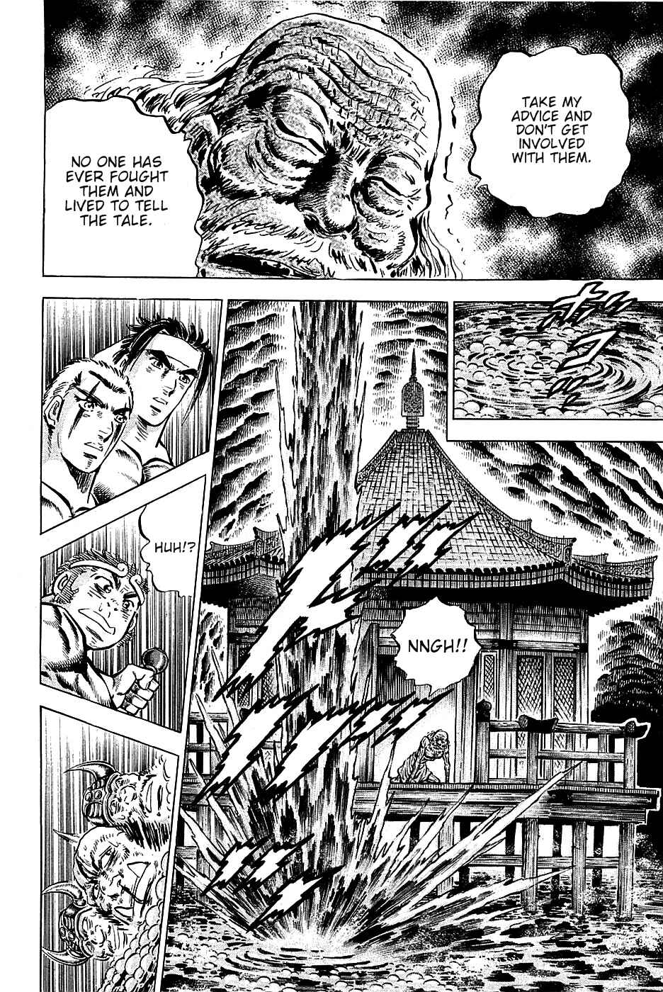 Page 12 Chapter 100 Akatsuki!! Otokojuku