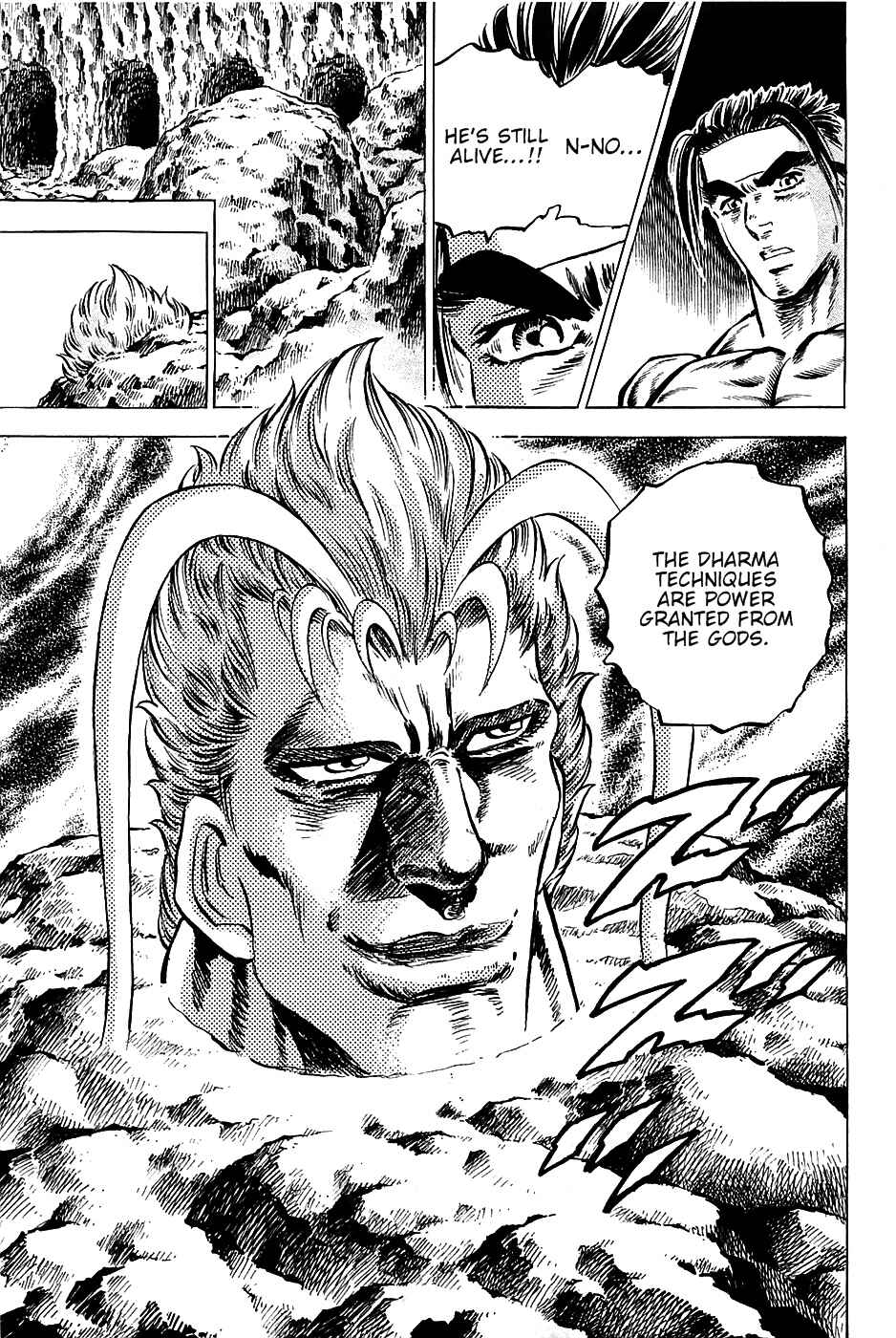 Page 23 Chapter 100 Akatsuki!! Otokojuku