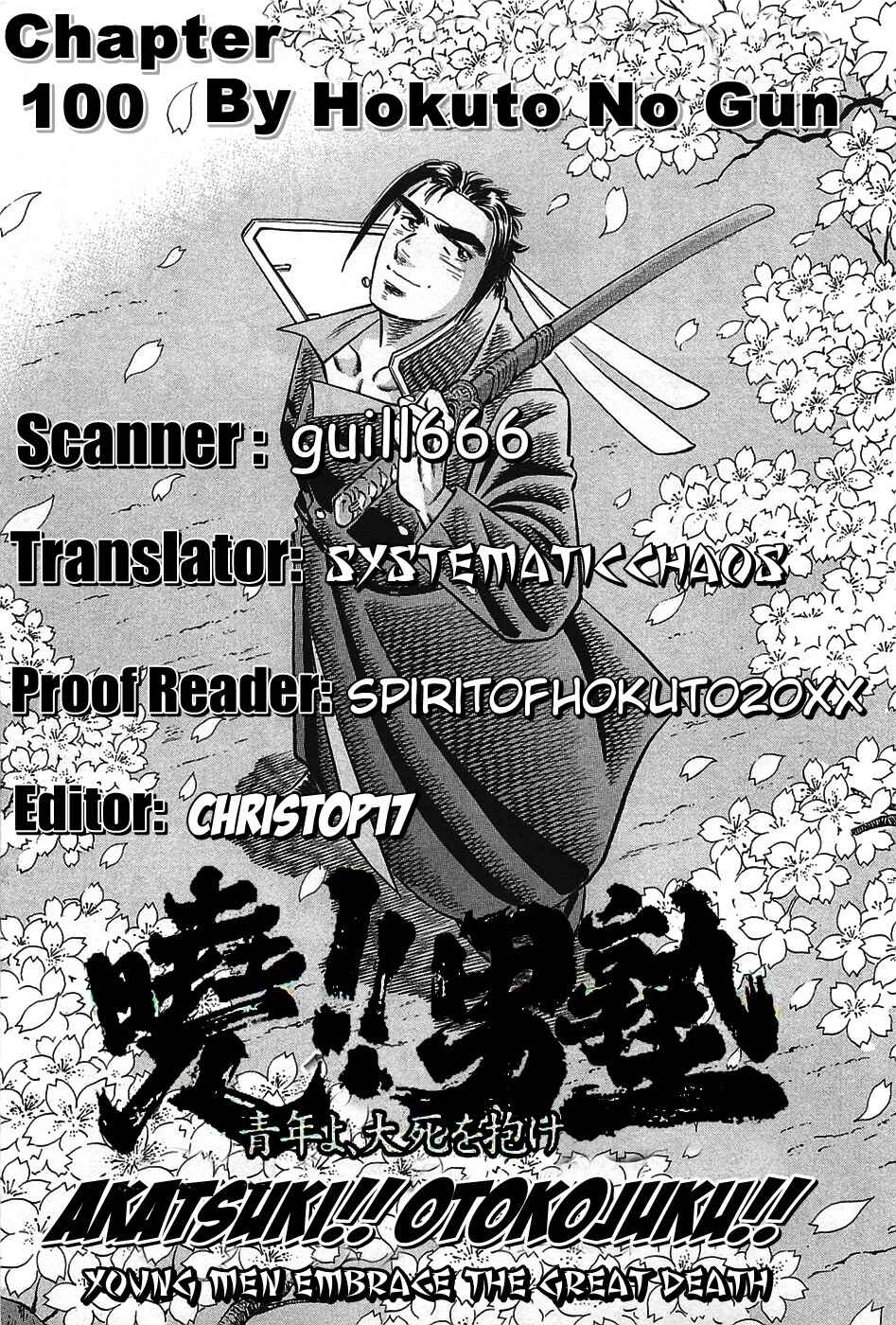 Page 27 Chapter 100 Akatsuki!! Otokojuku