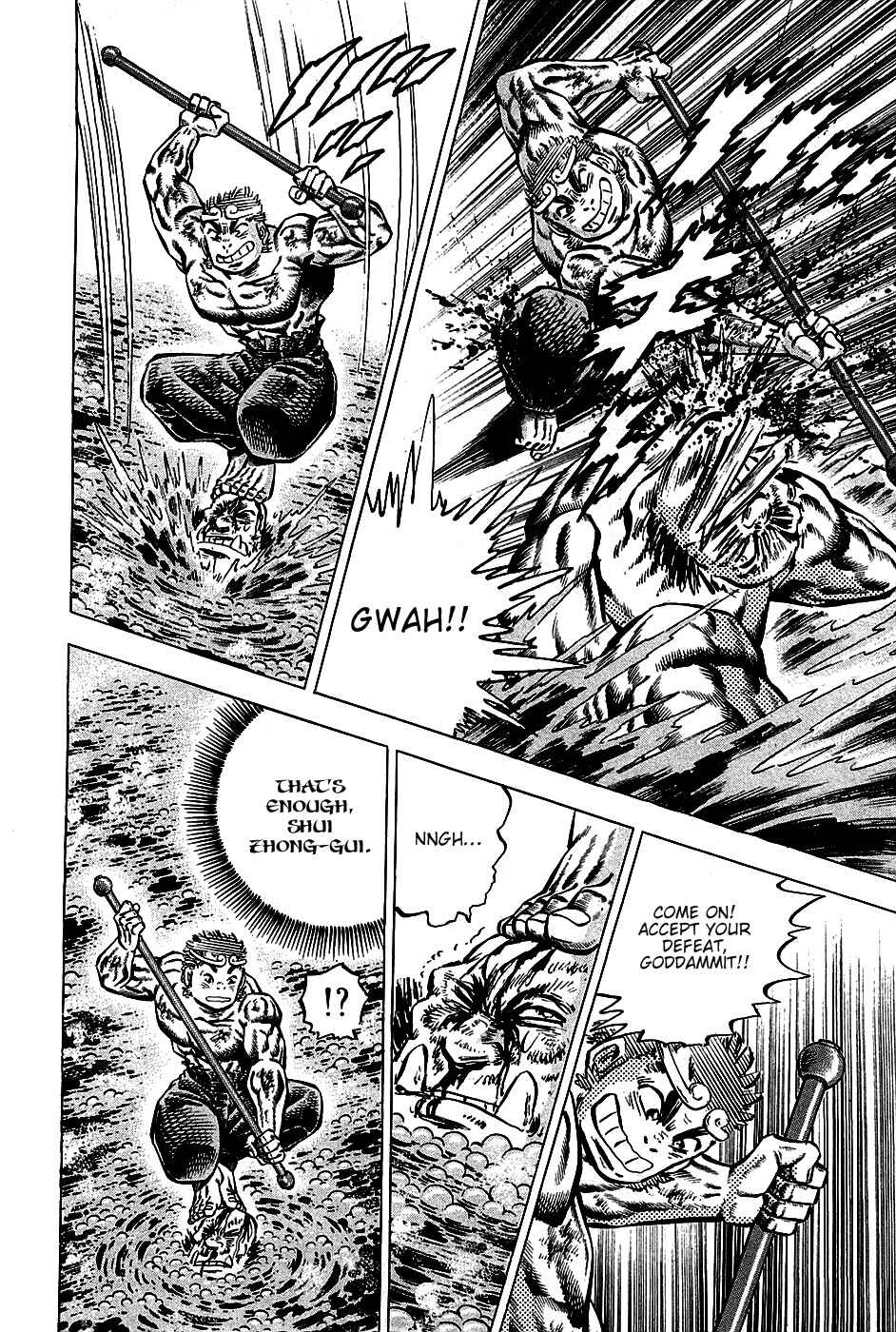 Page 4 Chapter 100 Akatsuki!! Otokojuku