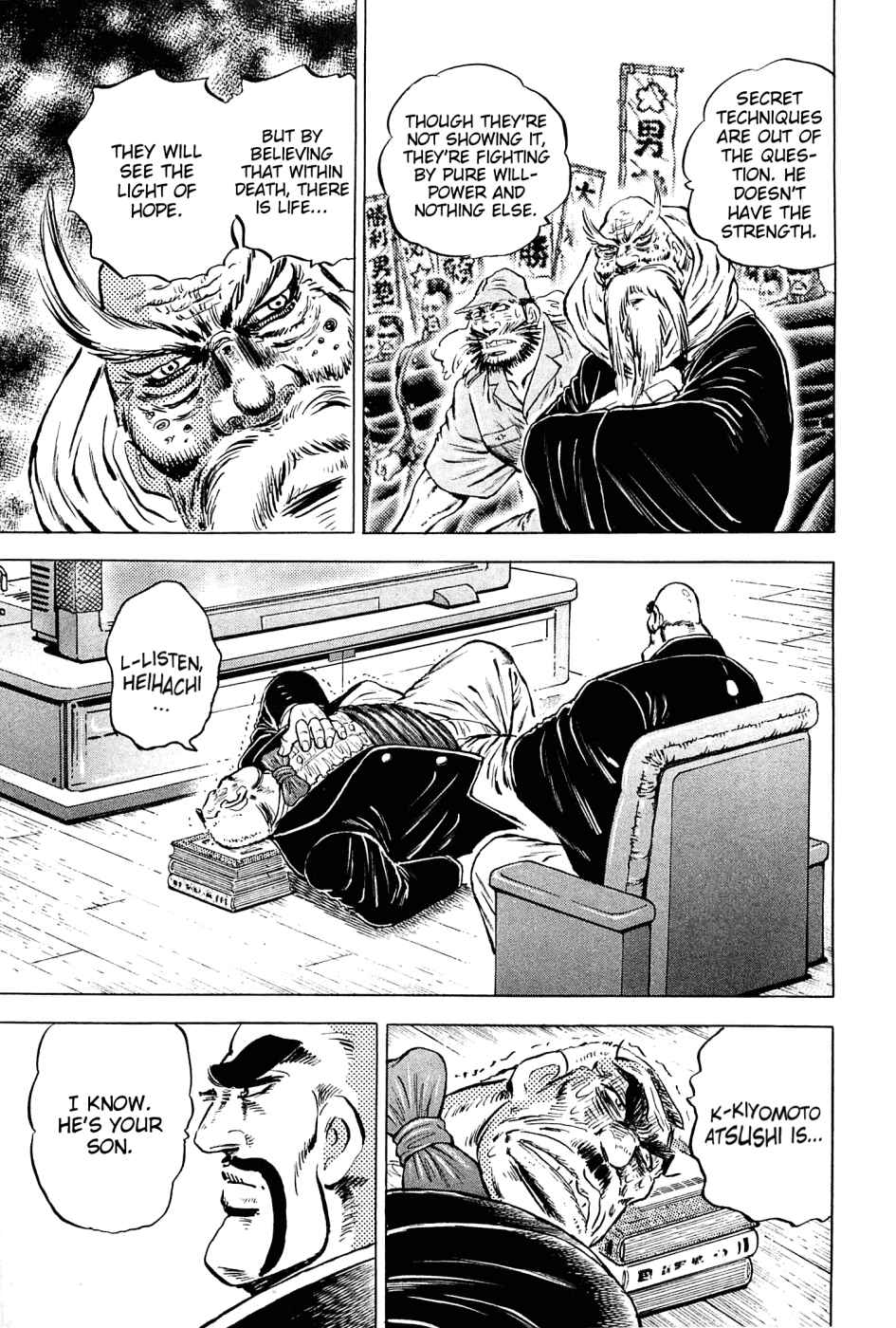 Page 10 Chapter 147 Akatsuki!! Otokojuku
