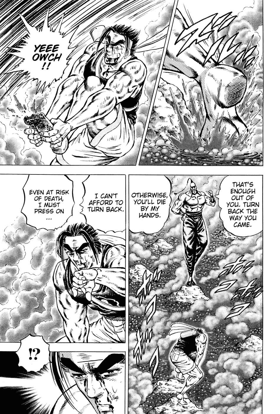 Page 12 Chapter 147 Akatsuki!! Otokojuku