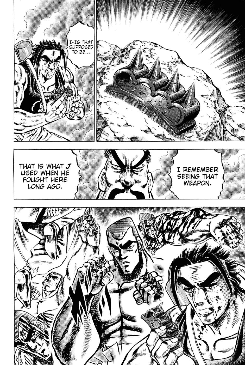 Page 13 Chapter 147 Akatsuki!! Otokojuku