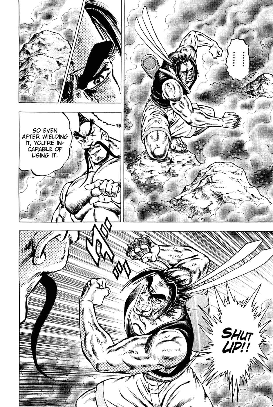 Page 15 Chapter 147 Akatsuki!! Otokojuku