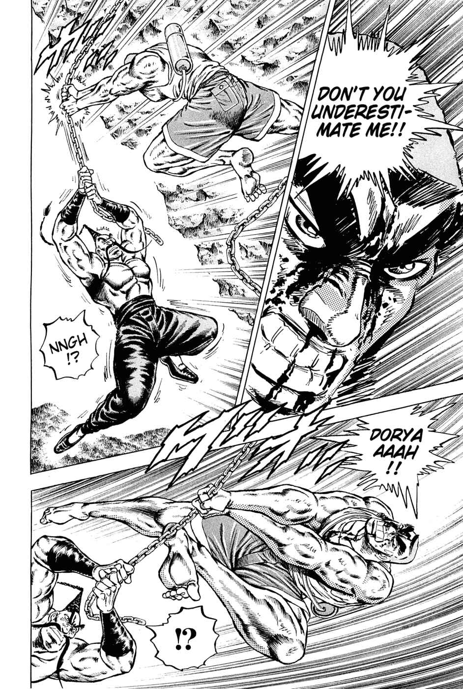 Page 17 Chapter 147 Akatsuki!! Otokojuku
