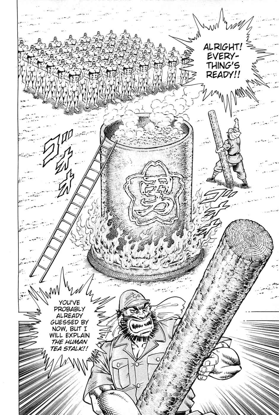 Page 11 Chapter 170 Akatsuki!! Otokojuku