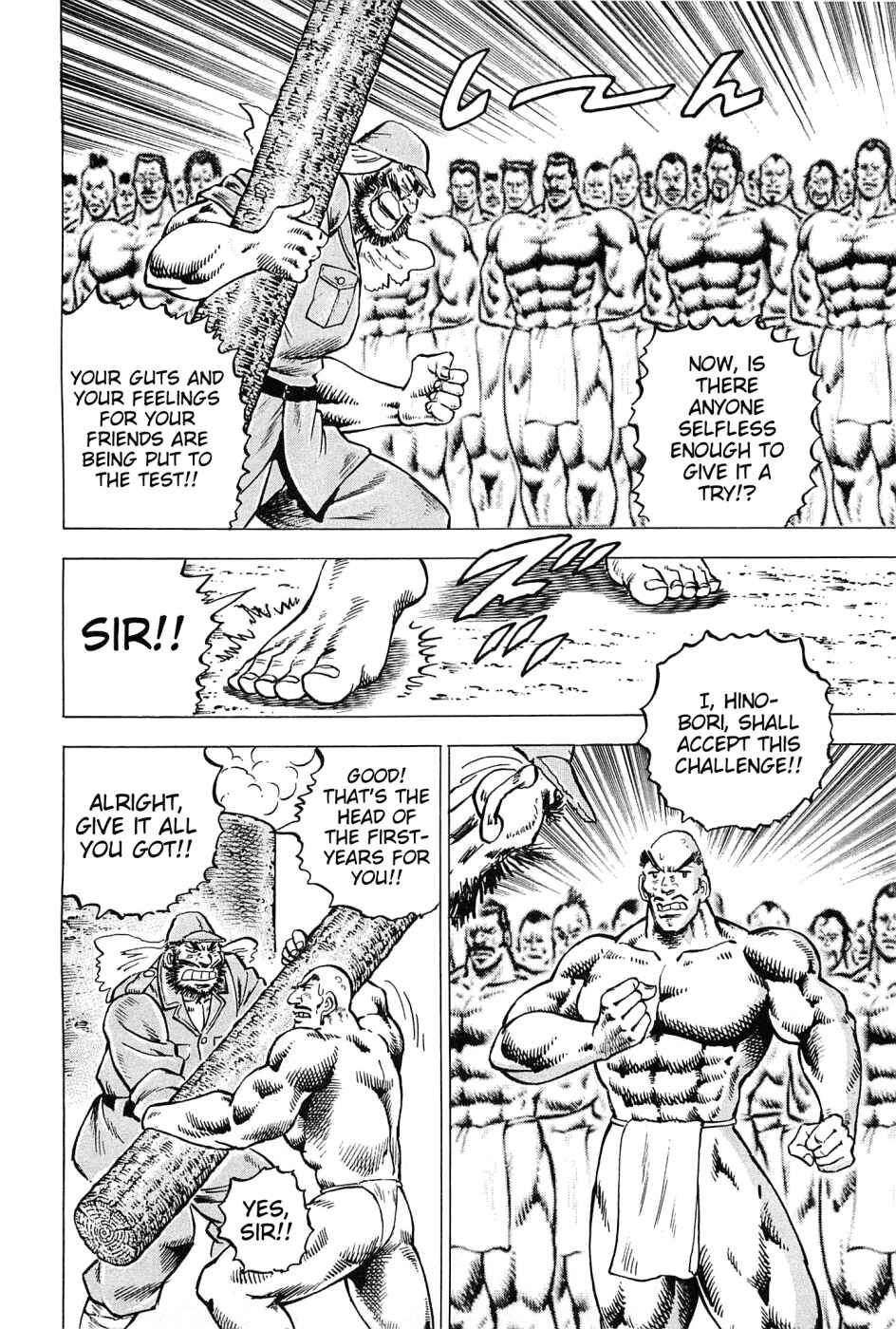 Page 13 Chapter 170 Akatsuki!! Otokojuku