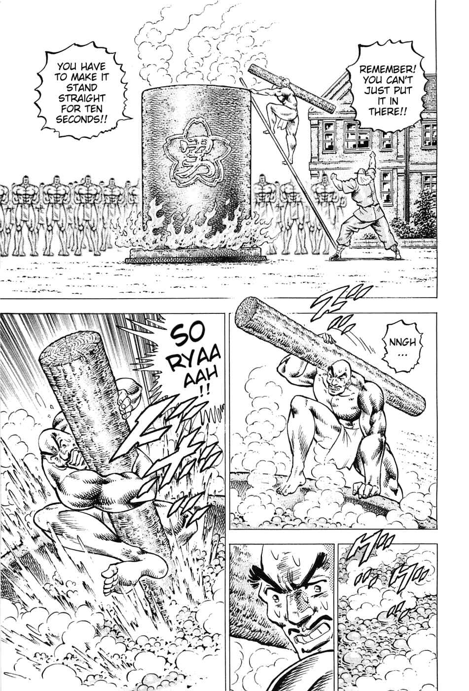 Page 14 Chapter 170 Akatsuki!! Otokojuku