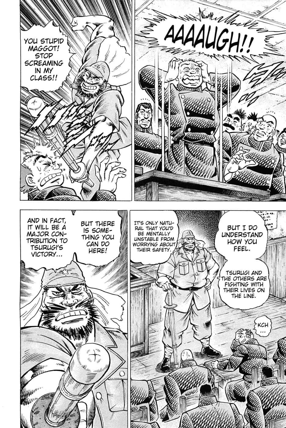 Page 7 Chapter 170 Akatsuki!! Otokojuku