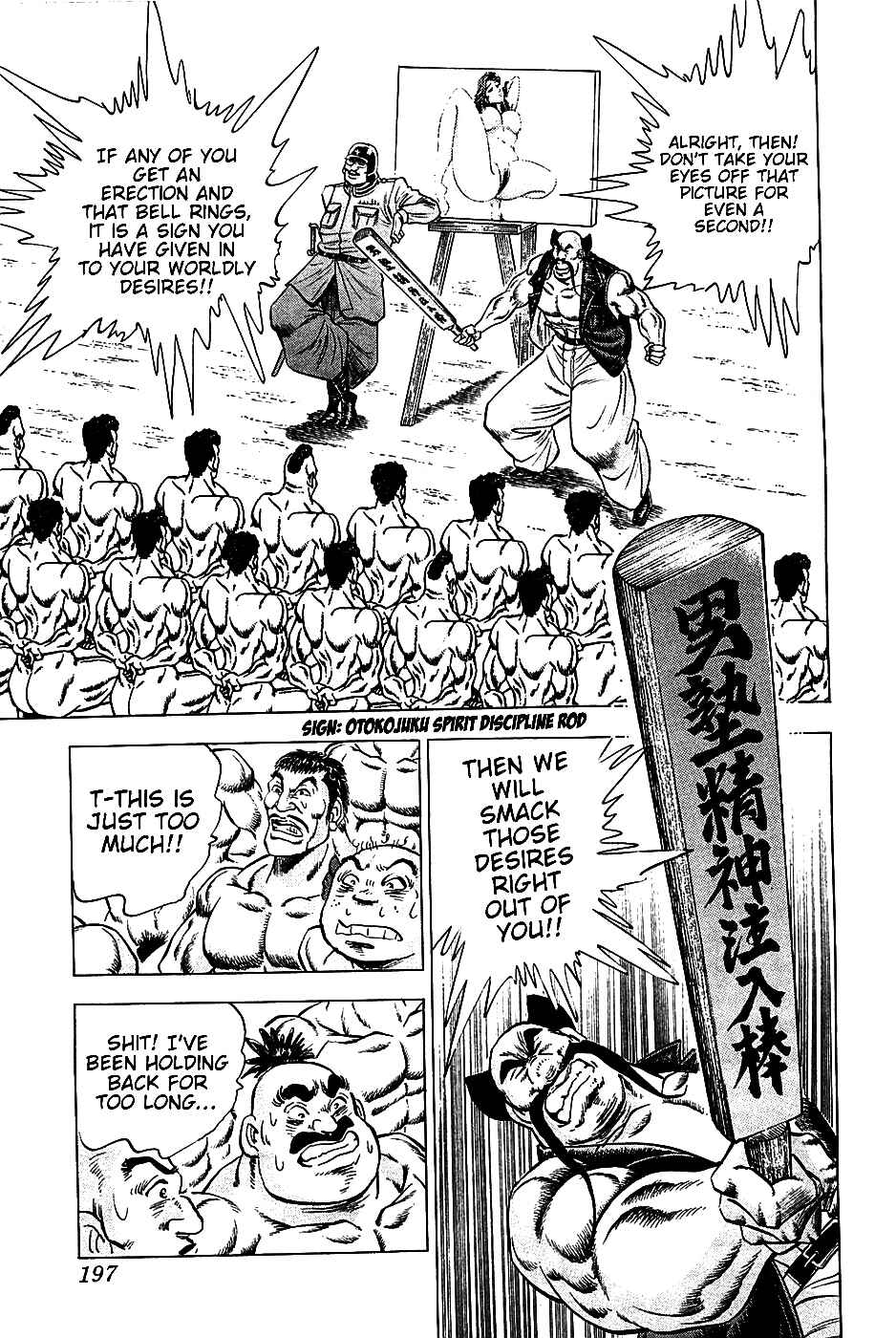 Page 12 Chapter 16 Akatsuki!! Otokojuku