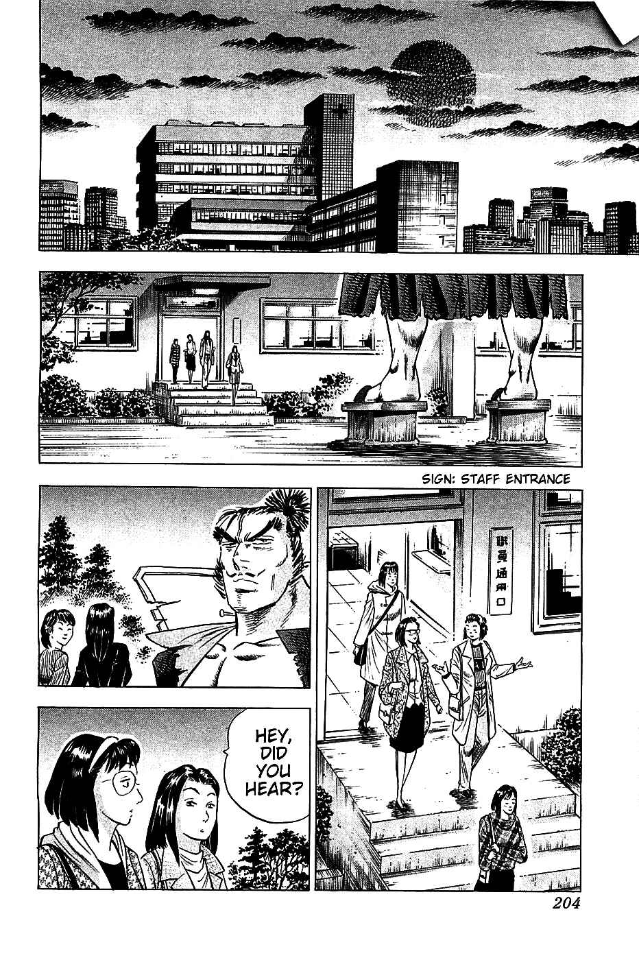 Page 19 Chapter 16 Akatsuki!! Otokojuku