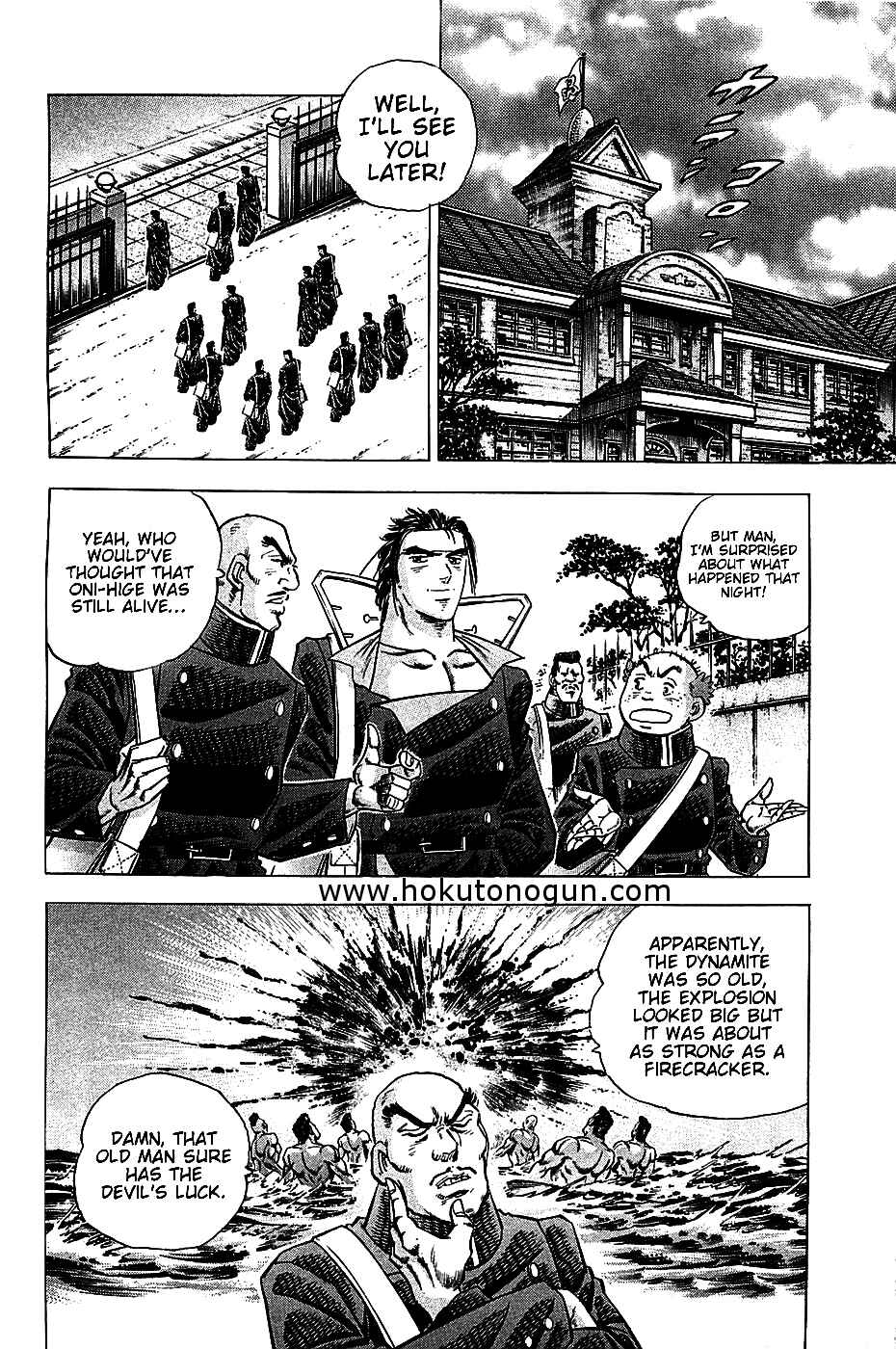 Page 2 Chapter 16 Akatsuki!! Otokojuku