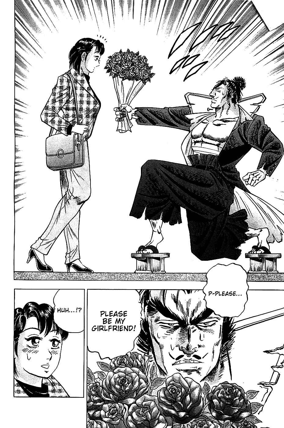 Page 21 Chapter 16 Akatsuki!! Otokojuku