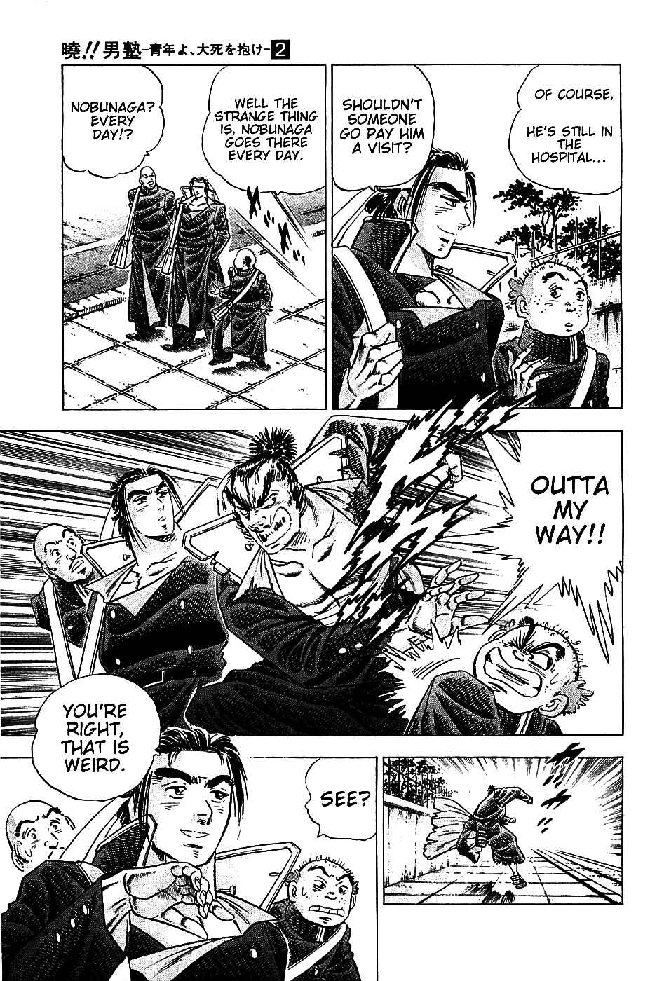 Page 3 Chapter 16 Akatsuki!! Otokojuku