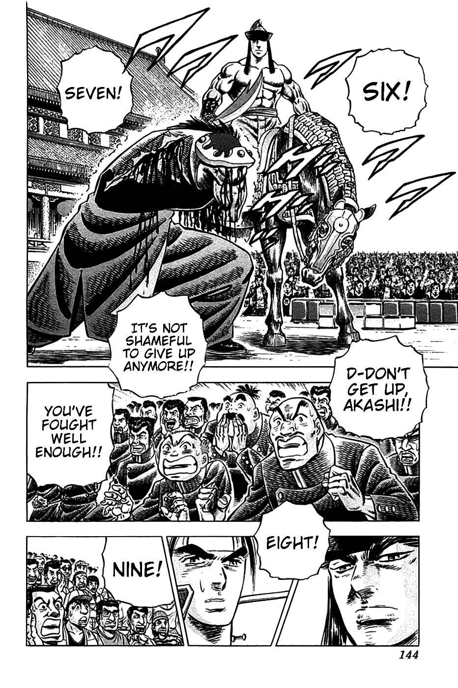 Page 10 Chapter 22 Akatsuki!! Otokojuku