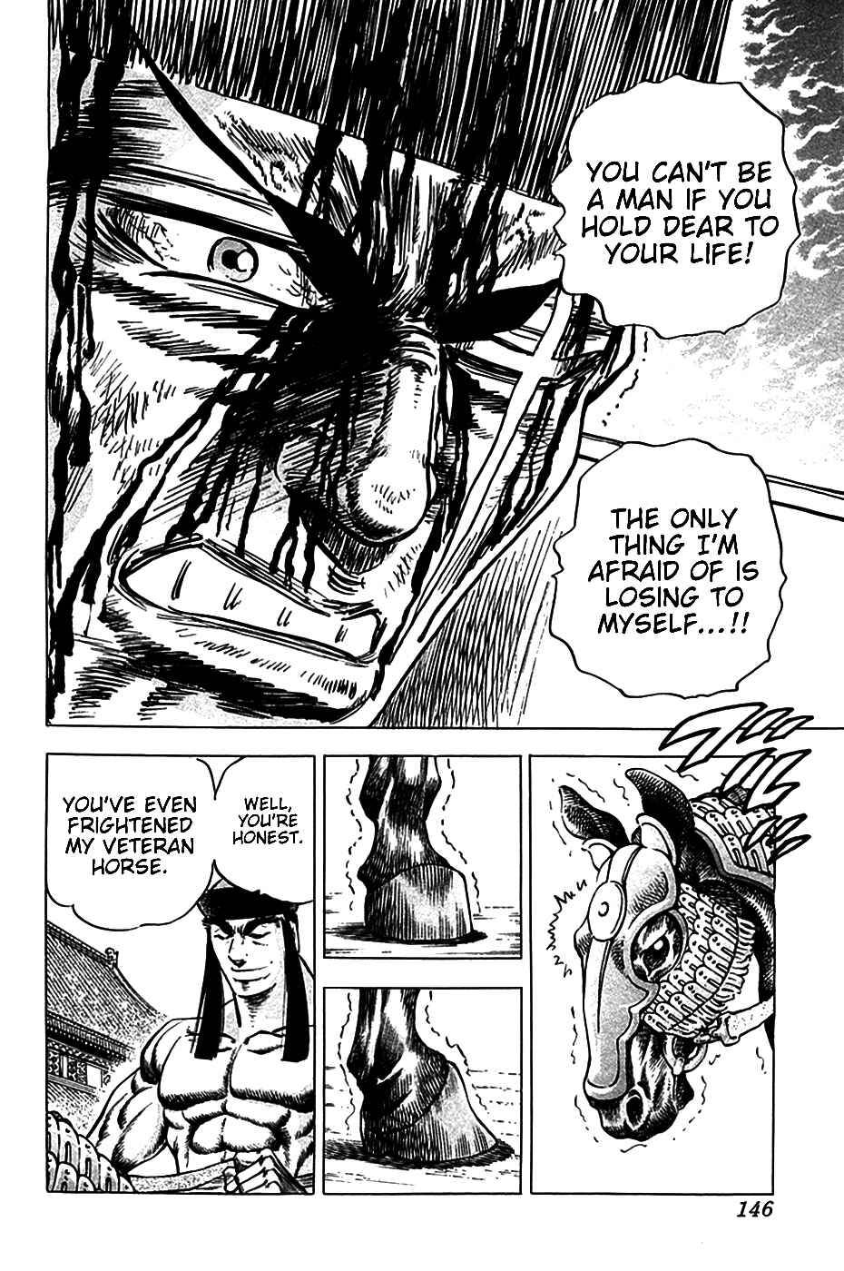 Page 12 Chapter 22 Akatsuki!! Otokojuku