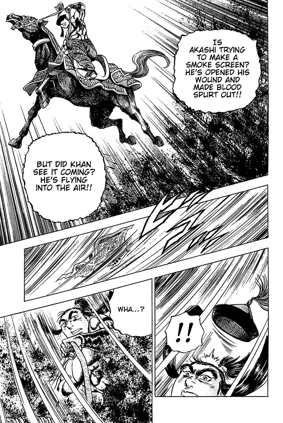 Page 15 Chapter 22 Akatsuki!! Otokojuku