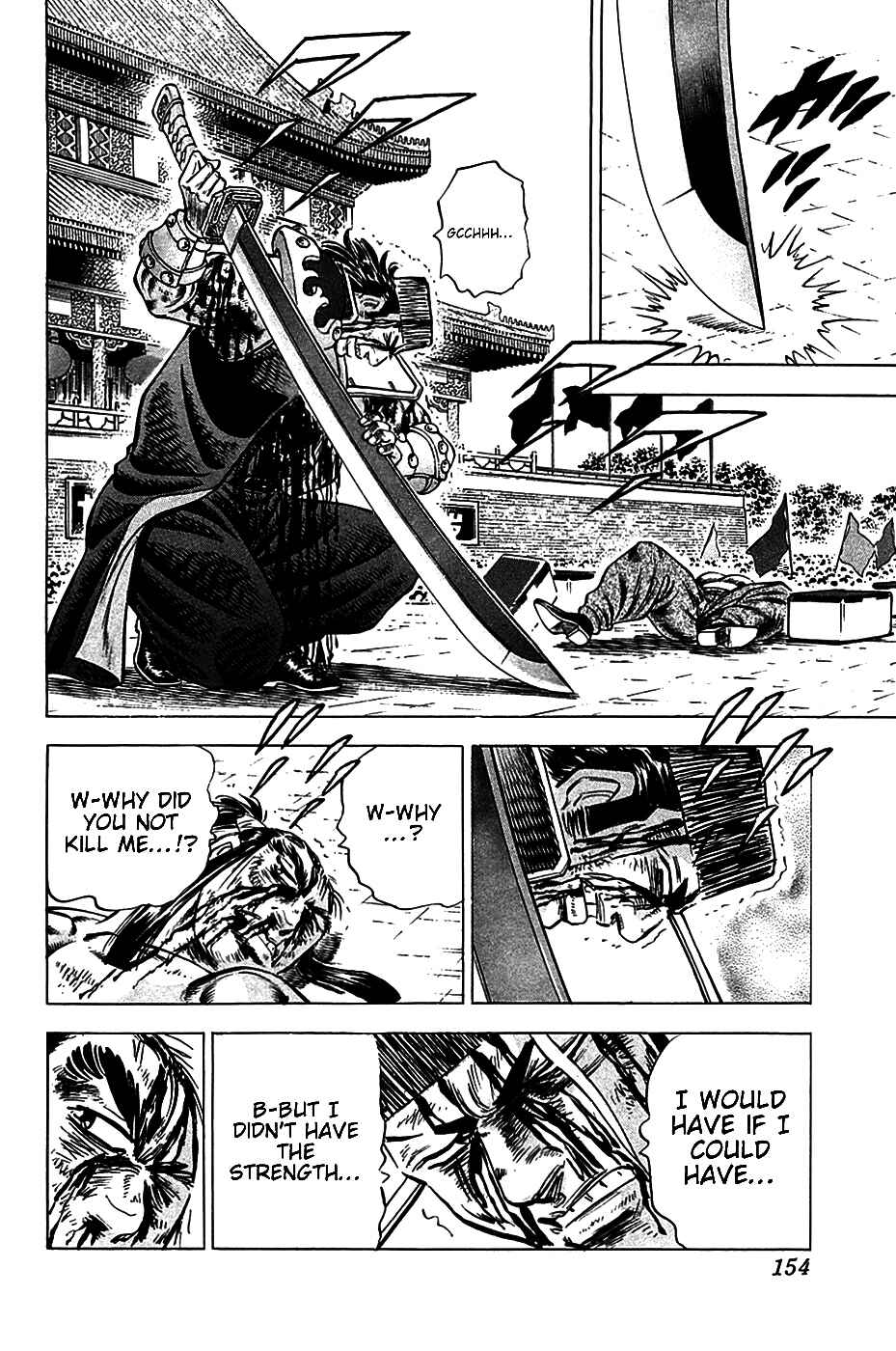 Page 18 Chapter 22 Akatsuki!! Otokojuku