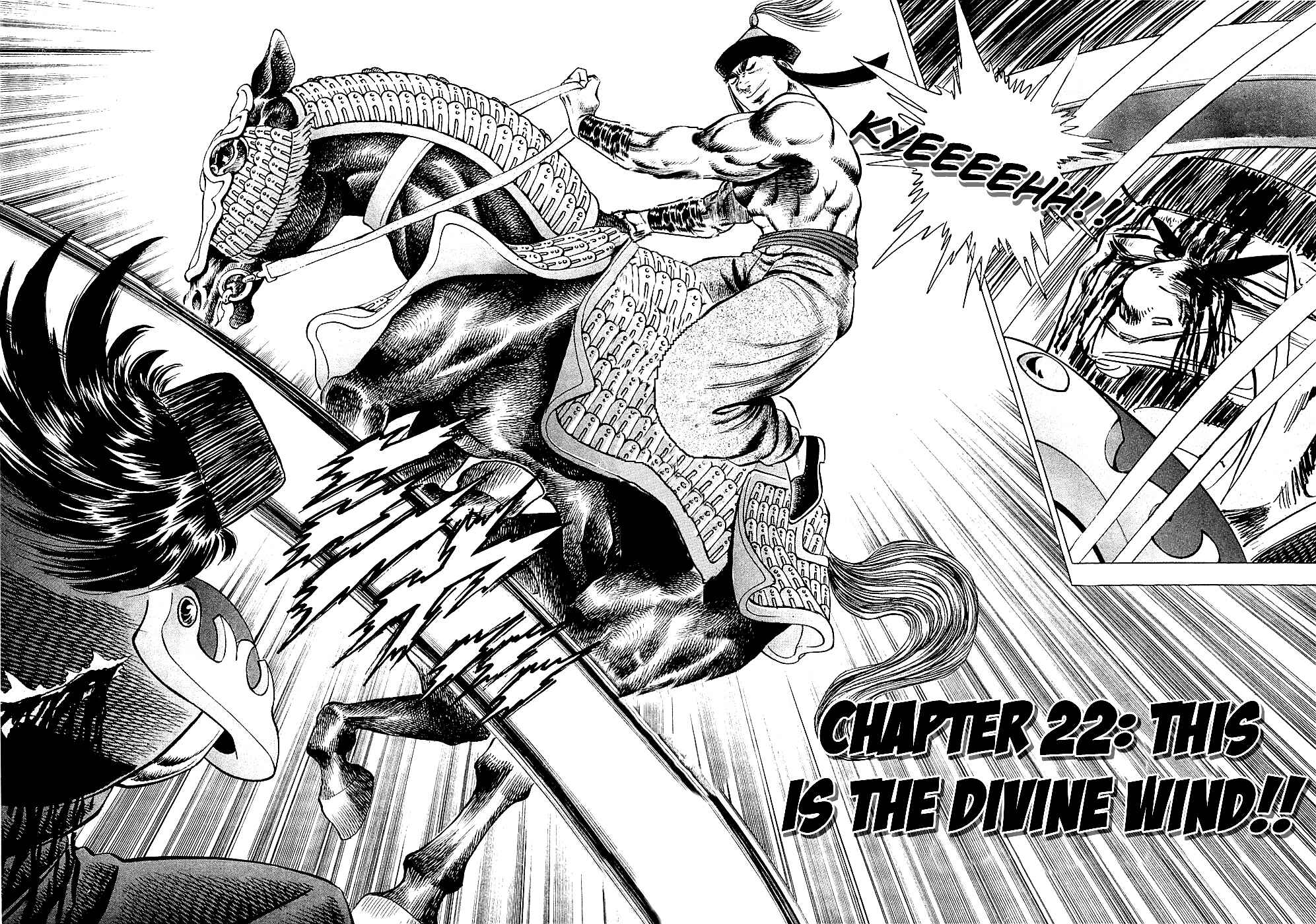 Page 2 Chapter 22 Akatsuki!! Otokojuku