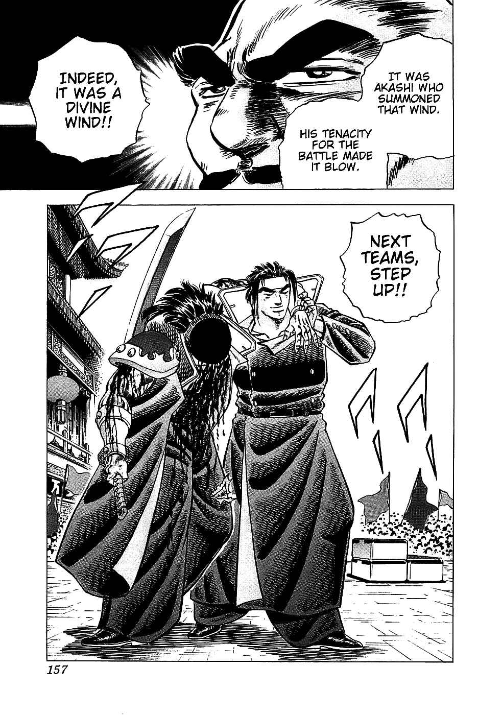 Page 21 Chapter 22 Akatsuki!! Otokojuku