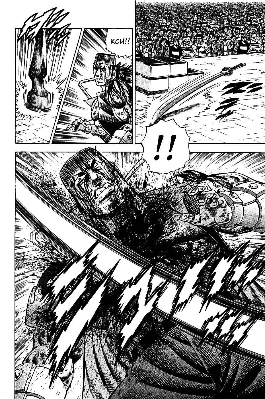 Page 5 Chapter 22 Akatsuki!! Otokojuku