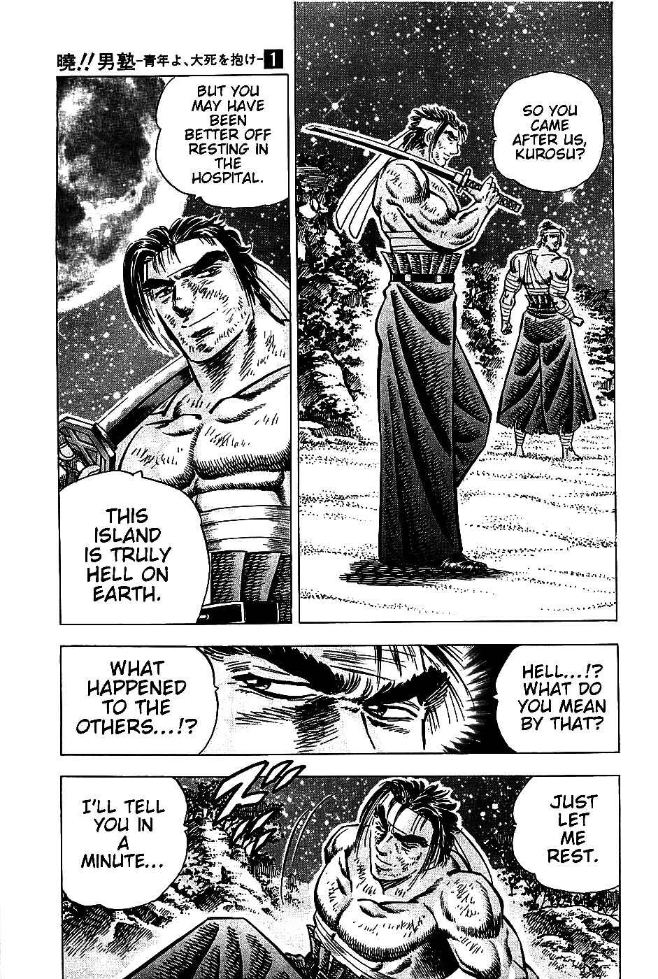 Page 3 Chapter 8 Akatsuki!! Otokojuku