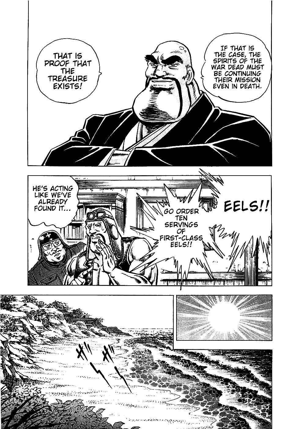 Page 5 Chapter 8 Akatsuki!! Otokojuku