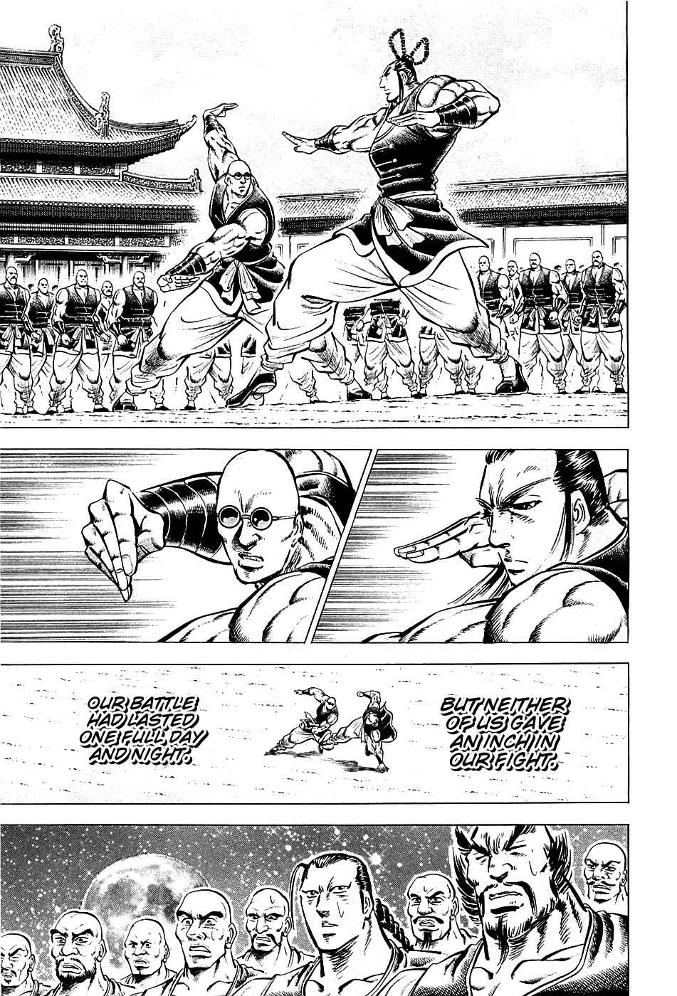 Page 11 Chapter 58 Akatsuki!! Otokojuku