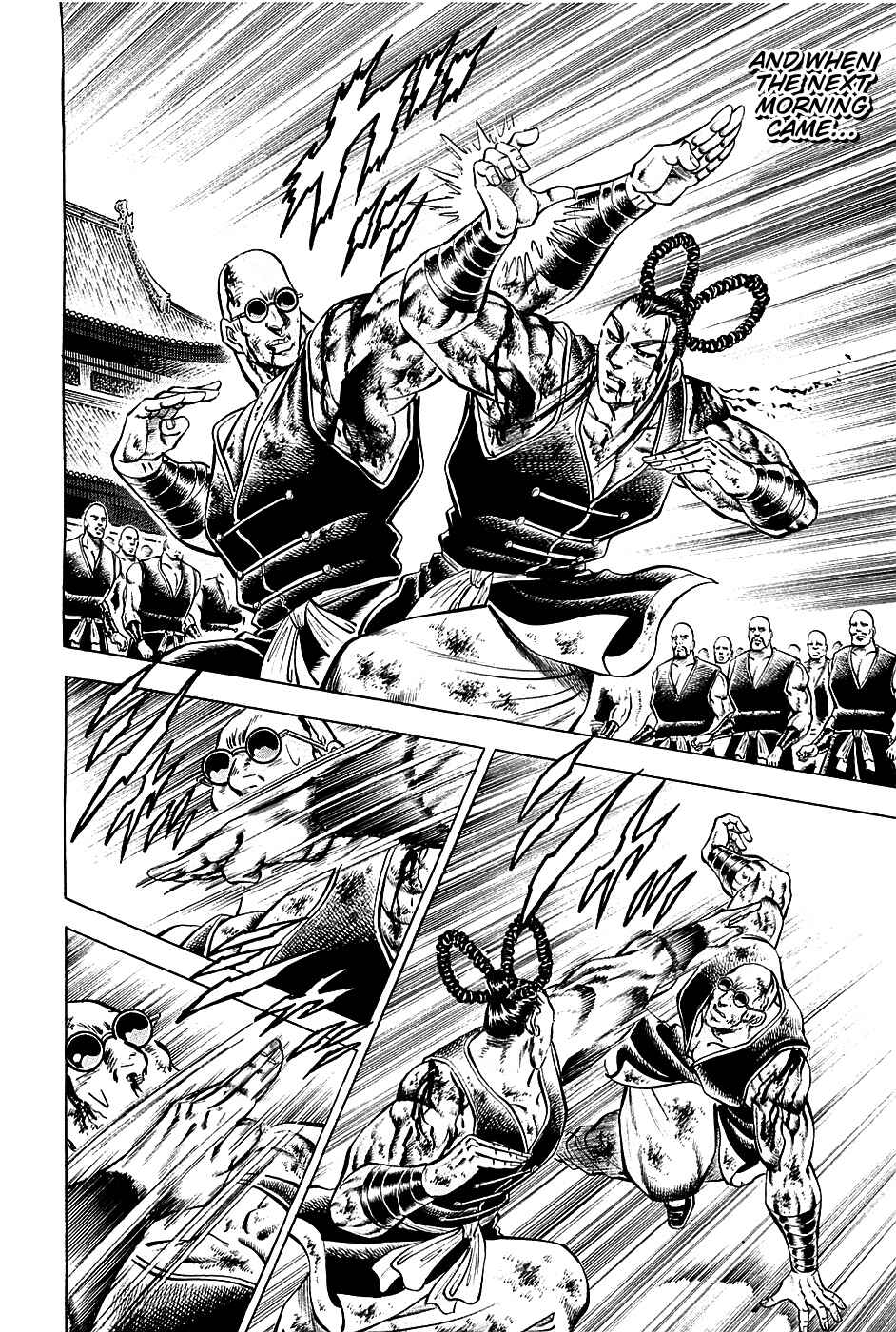 Page 12 Chapter 58 Akatsuki!! Otokojuku