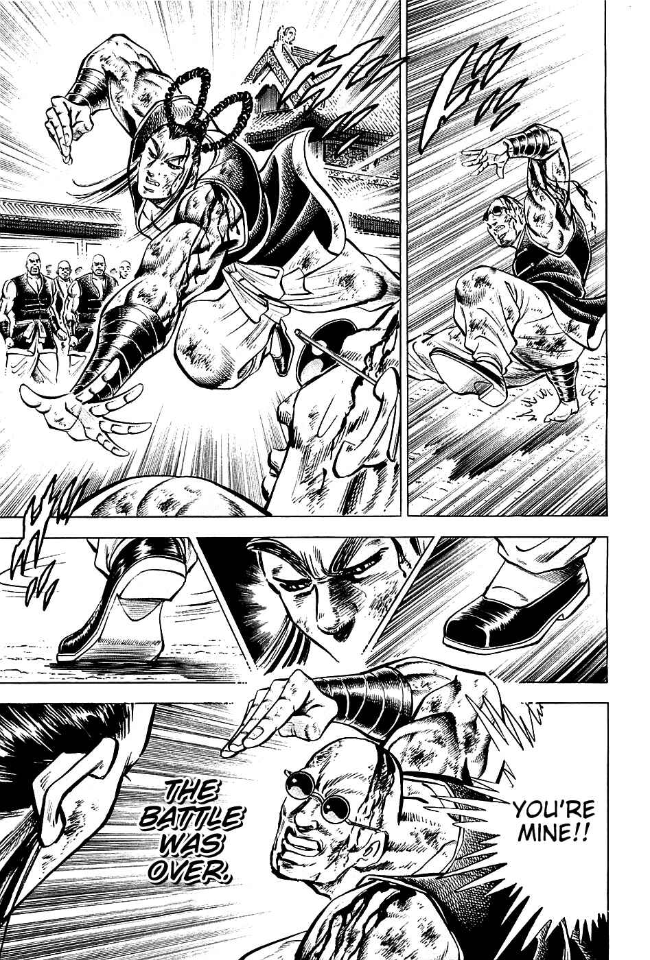 Page 13 Chapter 58 Akatsuki!! Otokojuku